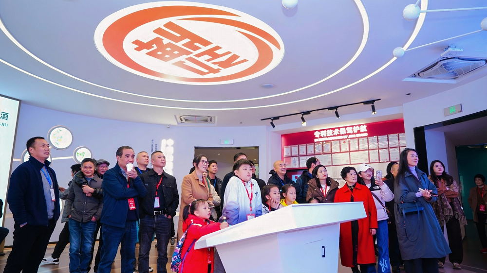 05與勁牌合作20年及以上經(jīng)銷(xiāo)商及親友團(tuán)體驗(yàn)行